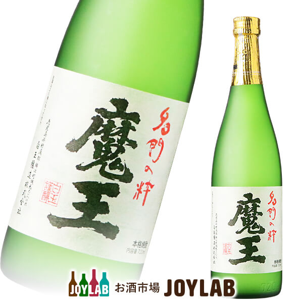 ウイスキー サントリー 山崎 NV 100周年記念蒸溜所ラベル 700ml 箱付